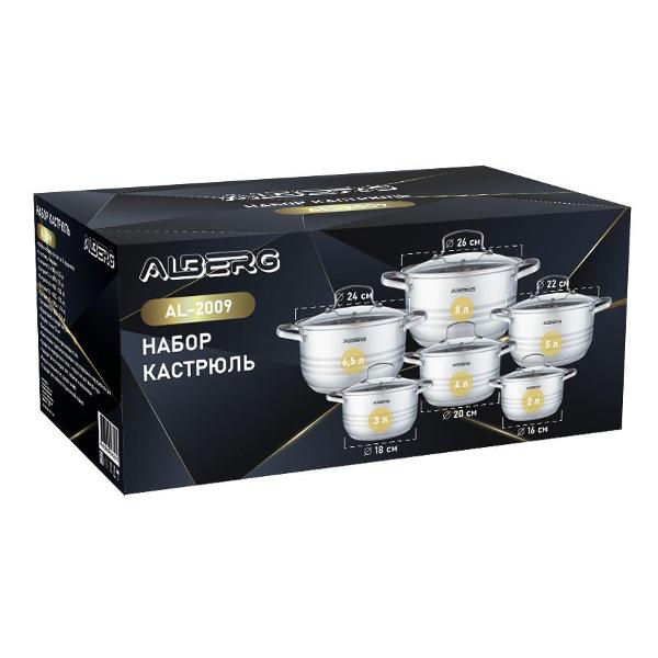 Набор кастрюль ALBERG AL-2009