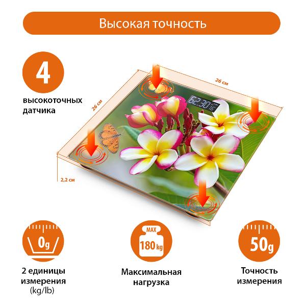 Весы напольные Home Element HE-SC904 Плюмерия