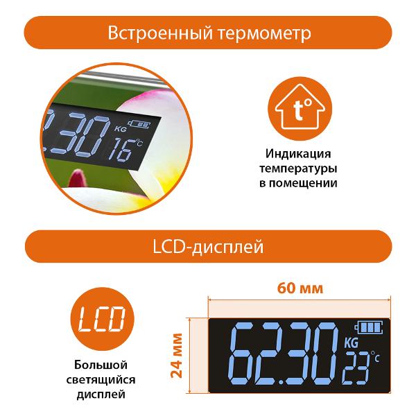 Весы напольные Home Element HE-SC904 Плюмерия