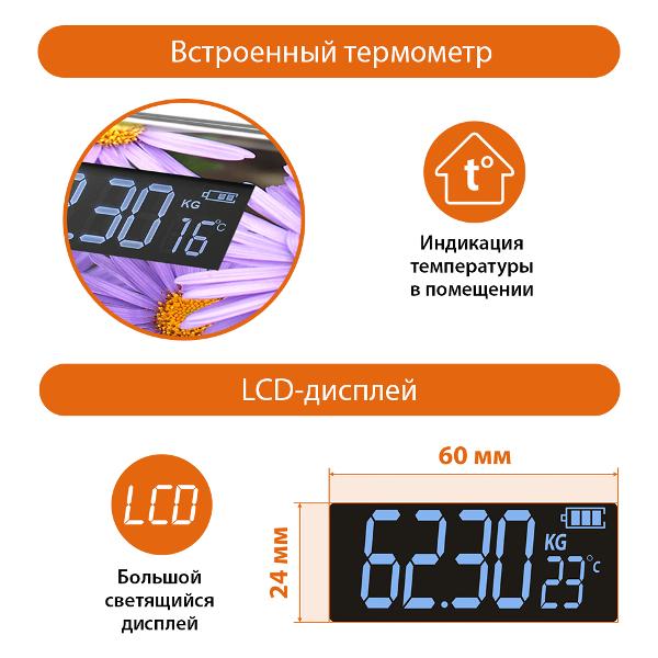 Весы напольные Home Element HE-SC904 Альпийская астра