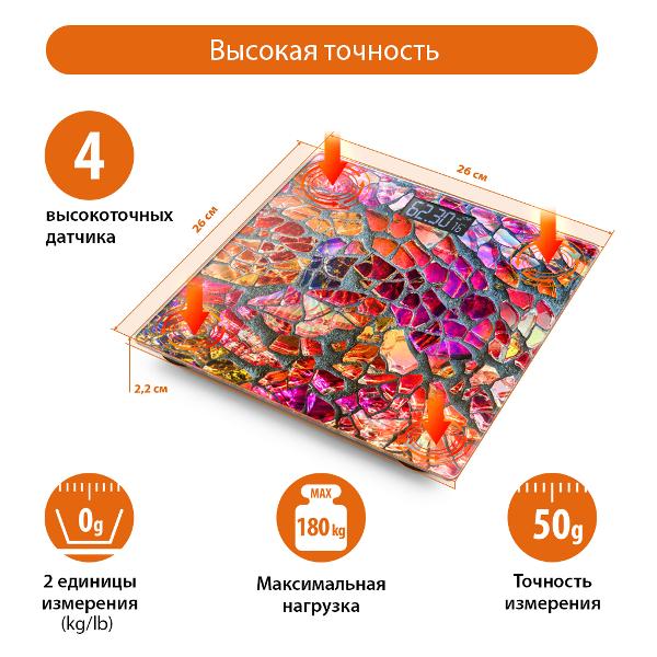 Весы напольные Home Element HE-SC906 Мозаика