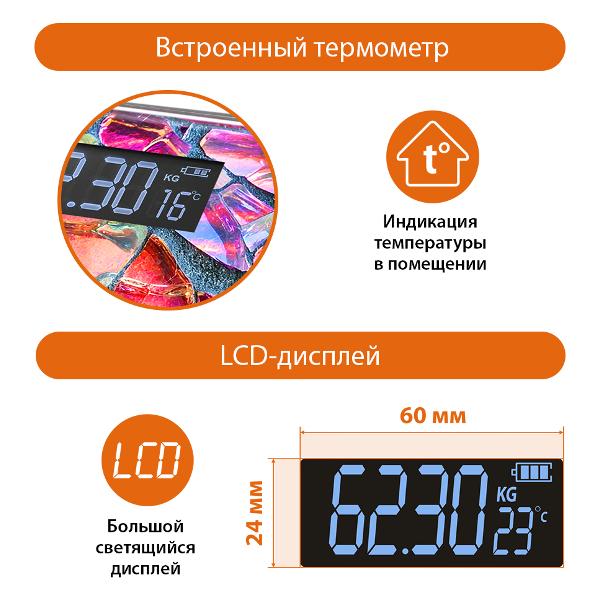 Весы напольные Home Element HE-SC906 Мозаика