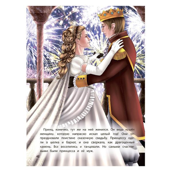 Книга для детей ND Play Андерсен Г Х Сказки