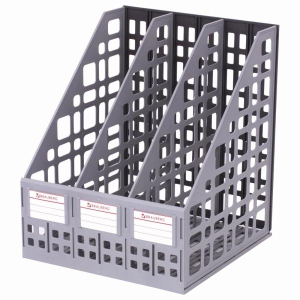 Лоток канцелярский Brauberg 237014