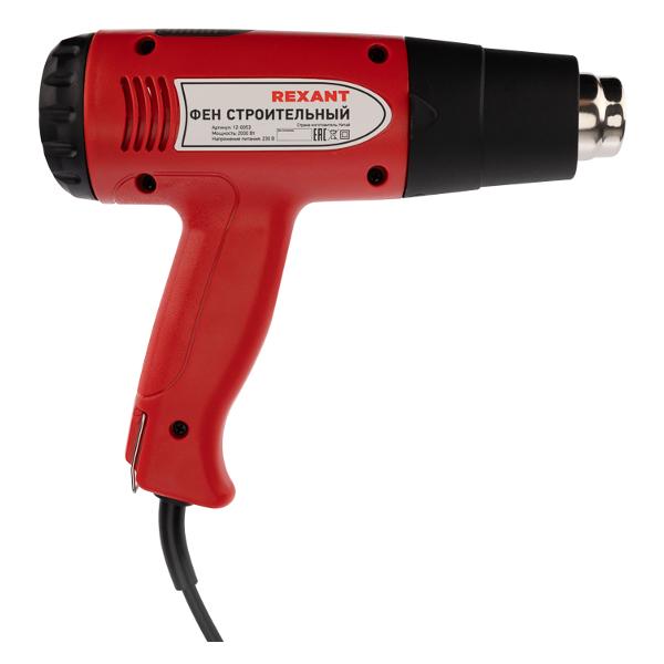 Фен cтроительный Rexant STANDARD 2000 Вт 12-0053