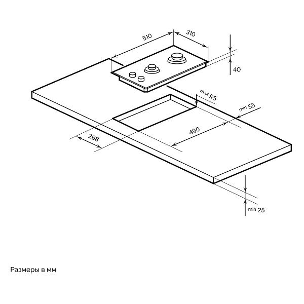 Встраиваемая газовая панель независимая Hebermann HBGS 302.1 X