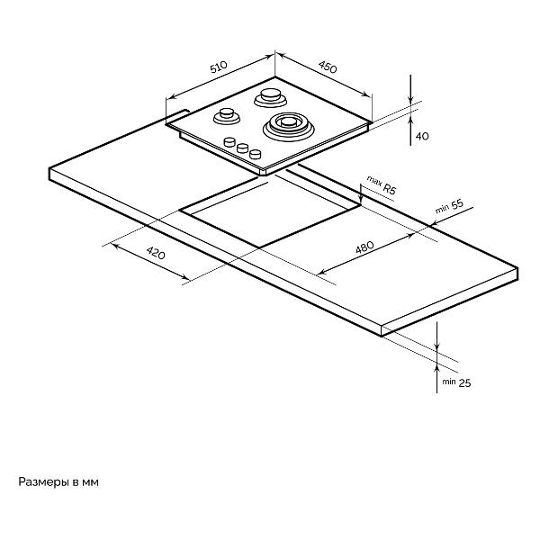 Встраиваемая газовая панель независимая Hebermann HBGG 453.1 B