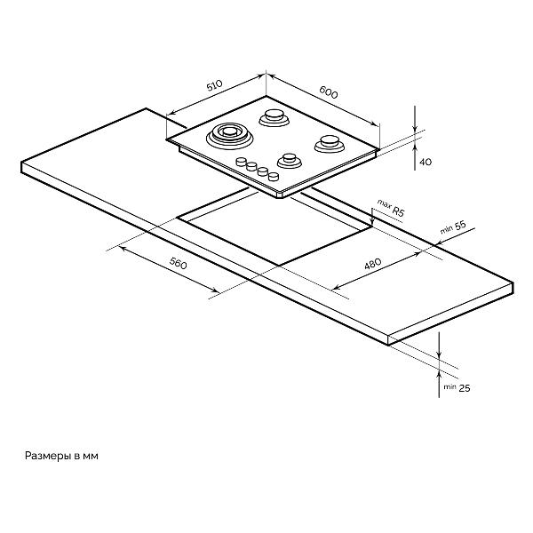 Встраиваемая газовая панель независимая Hebermann HBGG 604.1 B