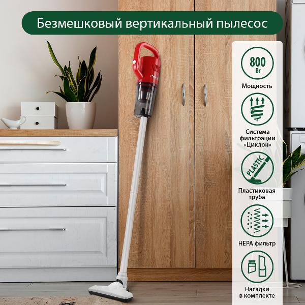 Пылесос ручной (handstick) Marta MT-1367 Red гранат