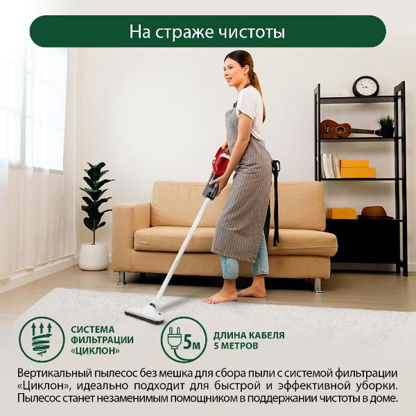 Пылесос ручной (handstick) Marta MT-1367 Red гранат