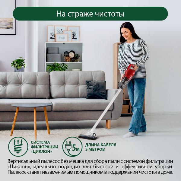 Пылесос ручной (handstick) Marta MT-1368 красный гранат