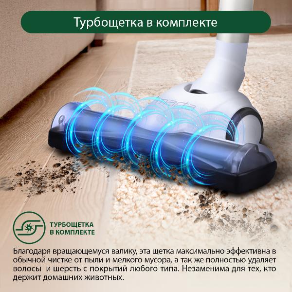 Пылесос ручной (handstick) Marta MT-1368 красный гранат