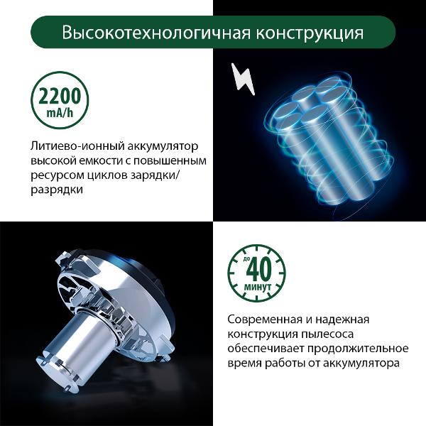 Пылесос ручной (handstick) Marta MT-1372 темный топаз