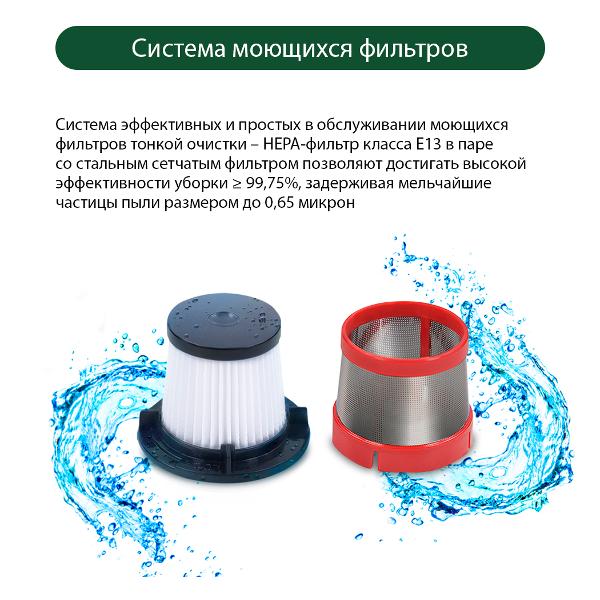 Пылесос ручной (handstick) Marta MT-1373 коричневый оникс