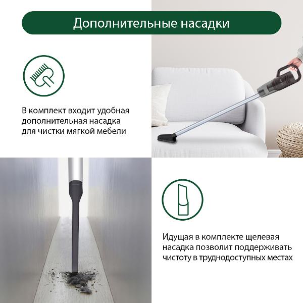 Пылесос ручной (handstick) Marta MT-1373 коричневый оникс