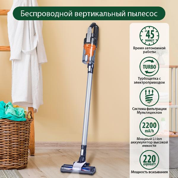 Пылесос ручной (handstick) Marta MT-1376 темная яшма