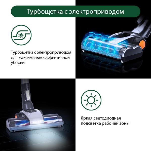 Пылесос ручной (handstick) Marta MT-1376 темная яшма