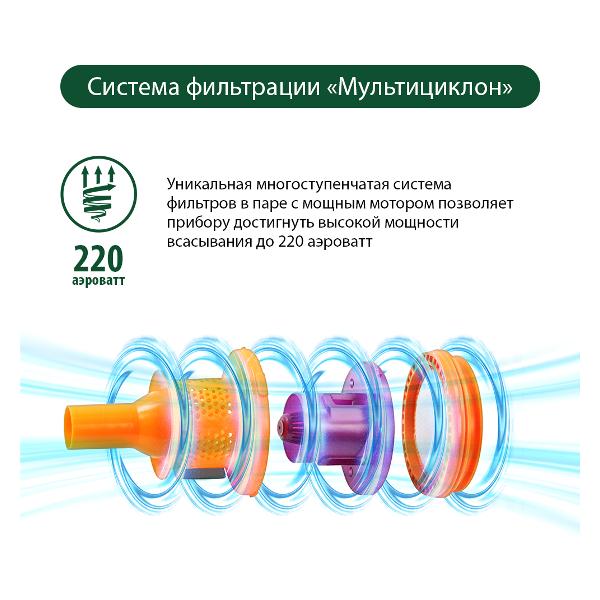 Пылесос ручной (handstick) Marta MT-1376 темная яшма