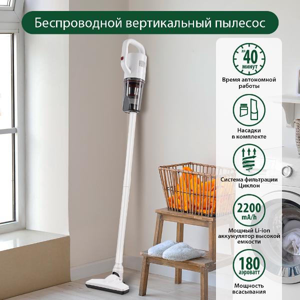 Пылесос ручной (handstick) Marta MT-1372 белый жемчуг