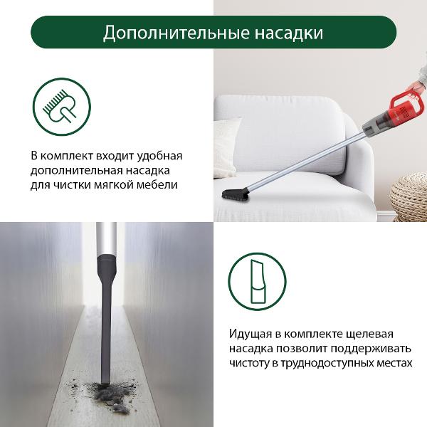 Пылесос ручной (handstick) Marta MT-1373 красный гранат