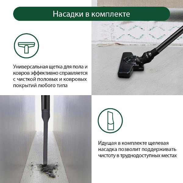 Пылесос ручной (handstick) Marta MT-1370 коричневый оникс