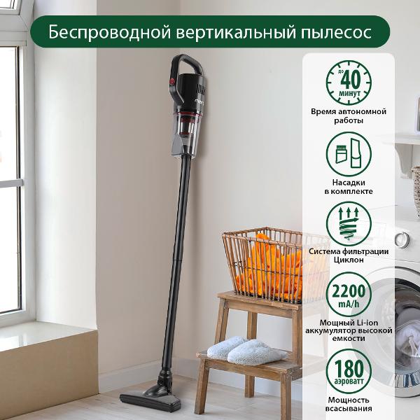 Пылесос ручной (handstick) Marta MT-1372 черный жемчуг