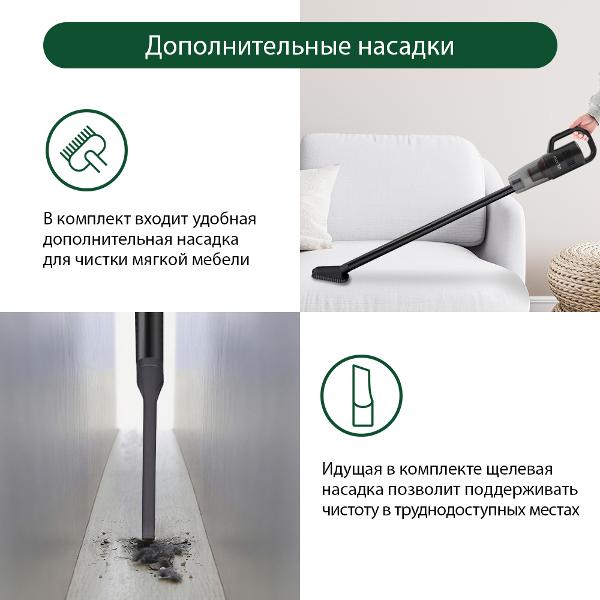 Пылесос ручной (handstick) Marta MT-1372 черный жемчуг