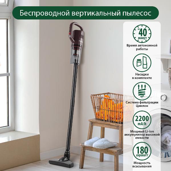 Пылесос ручной (handstick) Marta MT-1372 коричневый оникс