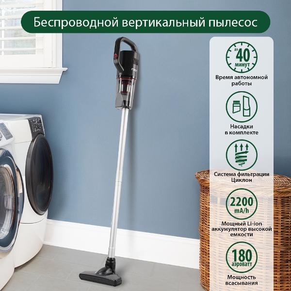 Пылесос ручной (handstick) Marta MT-1373 черный жемчуг