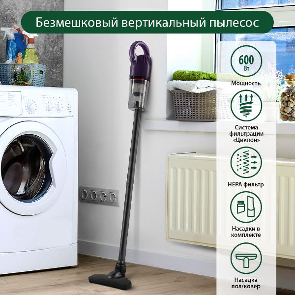 Пылесос ручной (handstick) Marta MT-1378 темный топаз