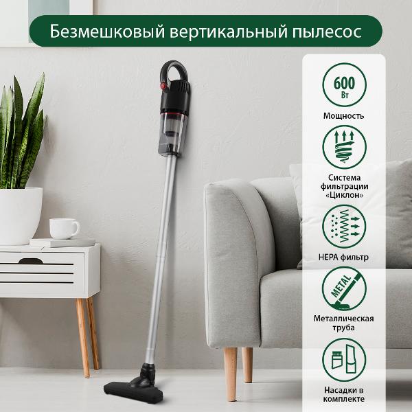 Пылесос ручной (handstick) Marta MT-1379 черный жемчуг