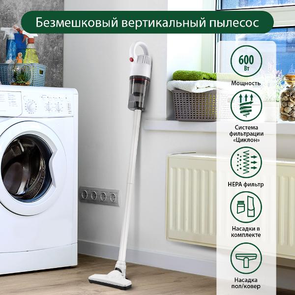 Пылесос ручной (handstick) Marta MT-1378 белый жемчуг