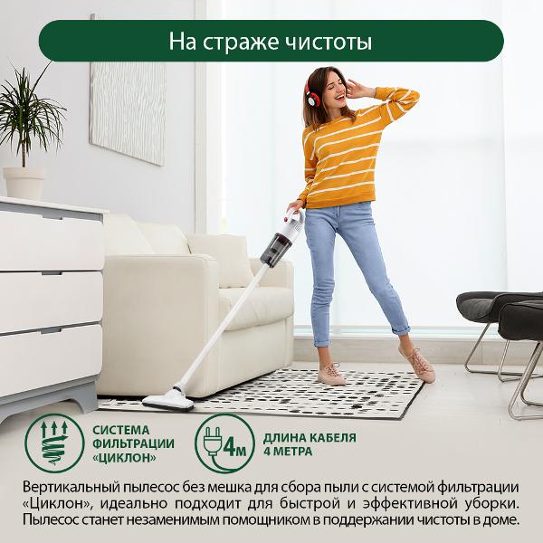 Пылесос ручной (handstick) Marta MT-1378 белый жемчуг