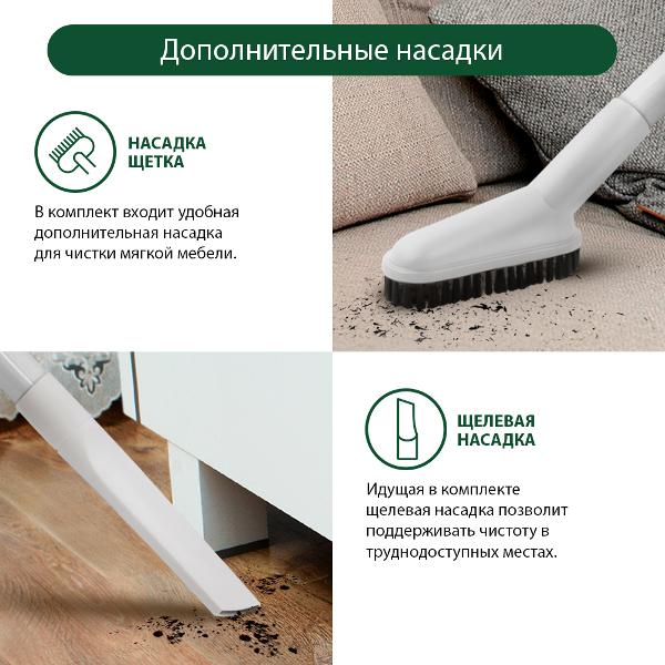 Пылесос ручной (handstick) Marta MT-1378 белый жемчуг