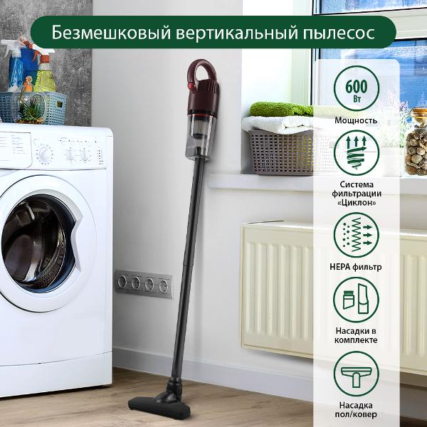 Пылесос ручной (handstick) Marta MT-1378 коричневый оникс