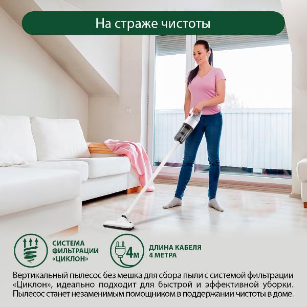 Пылесос ручной (handstick) Marta MT-1377 белый жемчуг