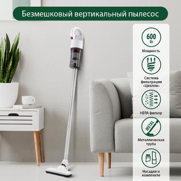 Пылесос ручной (handstick) Marta MT-1379 белый жемчуг