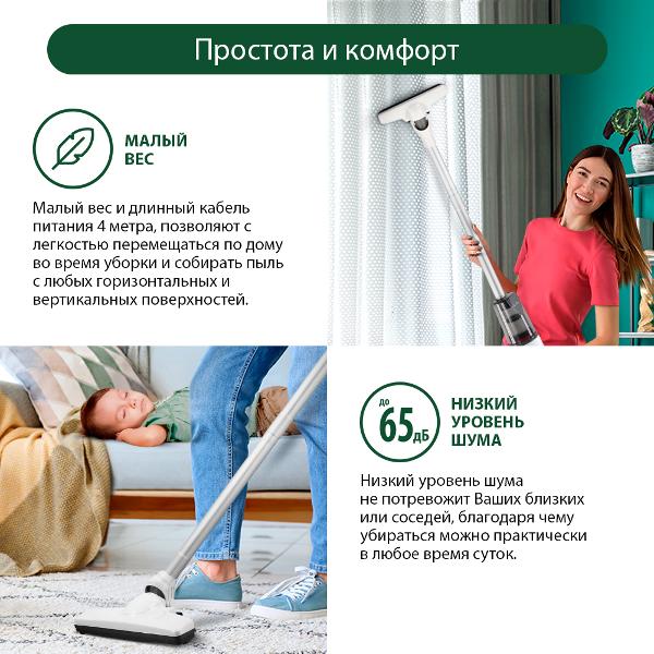 Пылесос ручной (handstick) Marta MT-1379 белый жемчуг