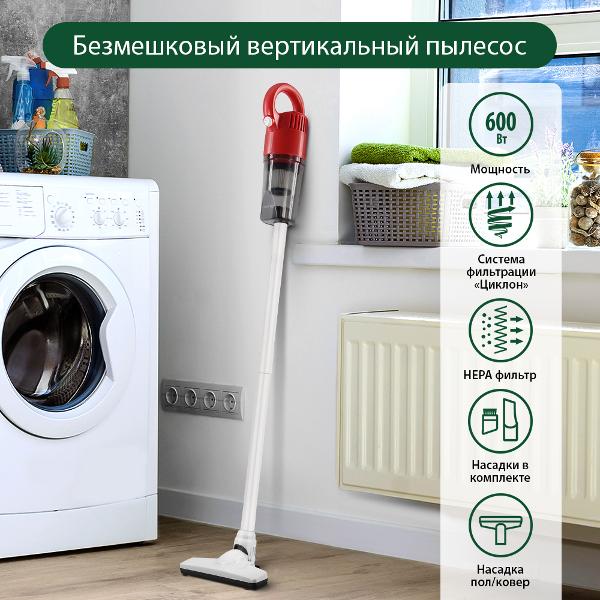 Пылесос ручной (handstick) Marta MT-1378 красный гранат