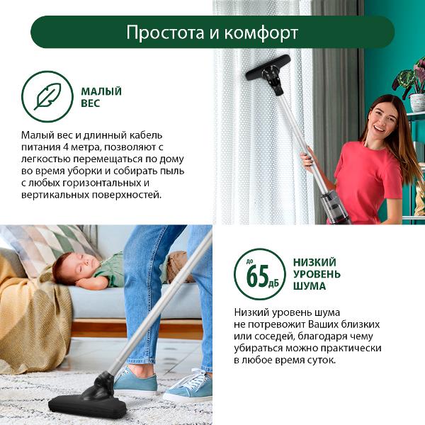 Пылесос ручной (handstick) Marta MT-1379 Brown оникс