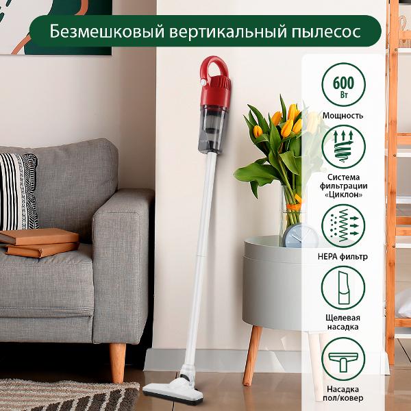 Пылесос ручной (handstick) Marta MT-1377 красный гранат