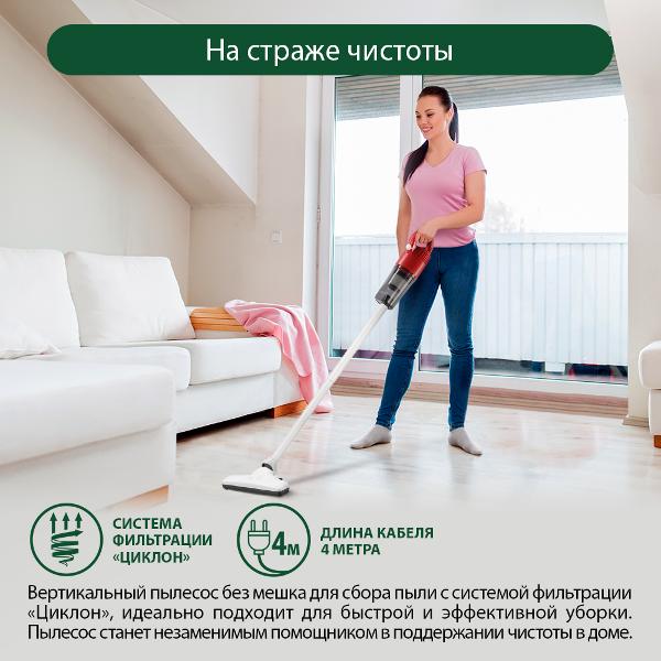 Пылесос ручной (handstick) Marta MT-1377 красный гранат