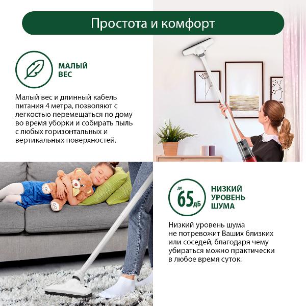 Пылесос ручной (handstick) Marta MT-1377 красный гранат