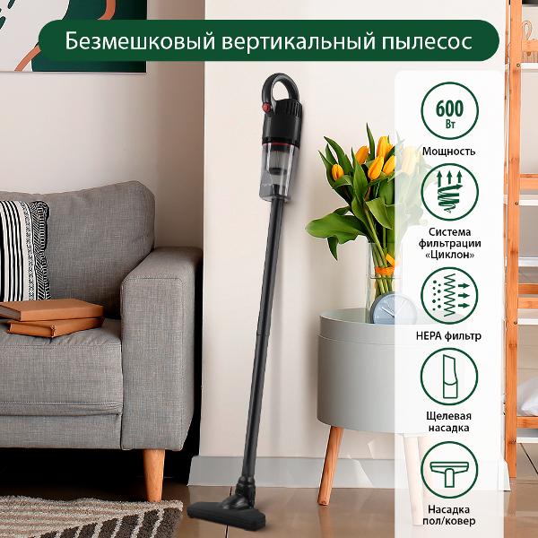 Пылесос ручной (handstick) Marta MT-1377 Black жемчужный