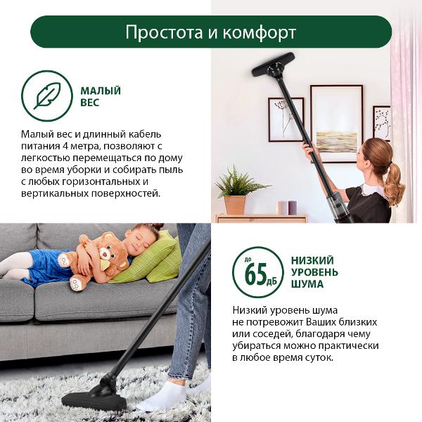 Пылесос ручной (handstick) Marta MT-1377 Black жемчужный