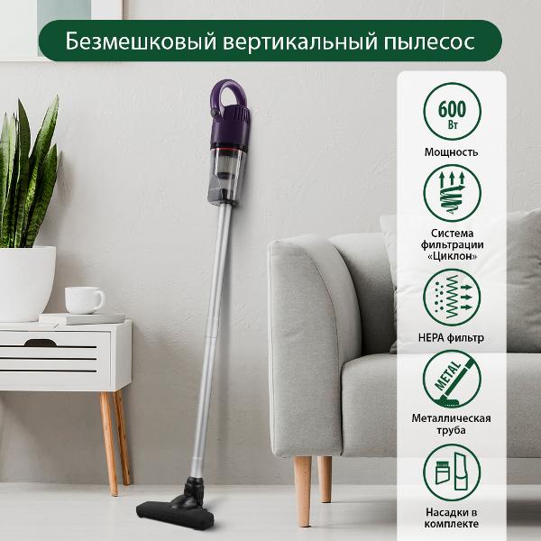 Пылесос ручной (handstick) Marta MT-1379 Dark топаз