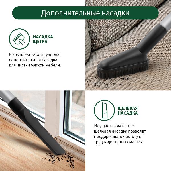 Пылесос ручной (handstick) Marta MT-1379 Dark топаз