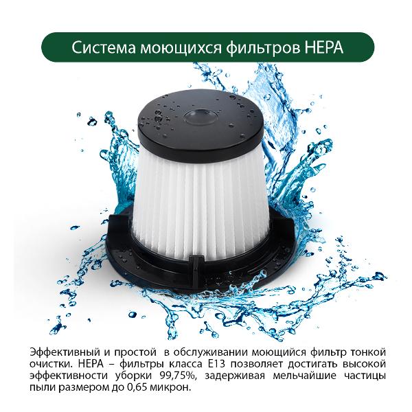 Пылесос ручной (handstick) Marta MT-1377 коричневый оникс