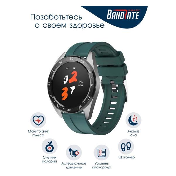 Смарт-часы BandRate Smart BRSX1010SGN