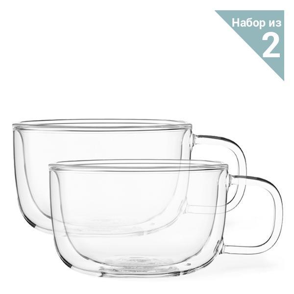 Кружка Viva Scandinavia Classic2 шт V75200